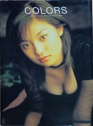 深田恭子写真集　COLORS 