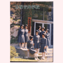 宝塚音楽学校