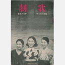 歌劇　七月