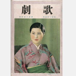 歌劇　五月