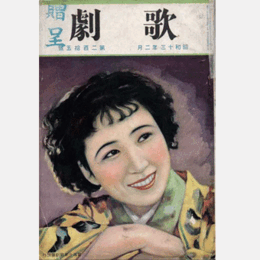 歌劇　二月