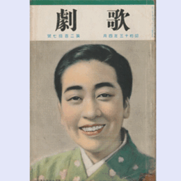 歌劇　四月