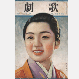 歌劇　二月