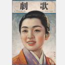 歌劇　二月