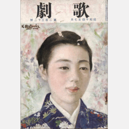 歌劇　七月