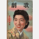 歌劇　四月