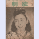 歌劇　５月