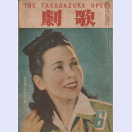 歌劇　６月