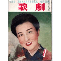 歌劇　１月