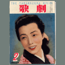 歌劇　２月