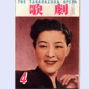 歌劇　４月