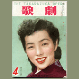 歌劇　４月