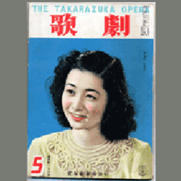 歌劇　５月