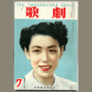 歌劇　７月