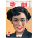 歌劇　２月