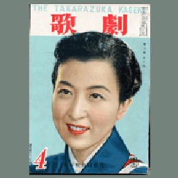 歌劇　４月