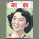 歌劇　４月