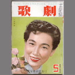 歌劇　５月