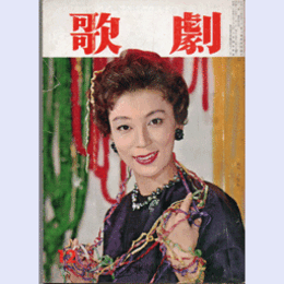 歌劇　12月