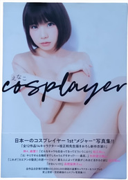 えなこ 1st メジャー写真集 『 えなこ cosplayer 』