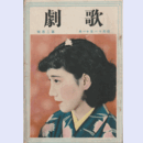 歌劇　十一月
