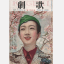 歌劇　四月