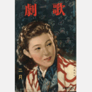 歌劇　二月