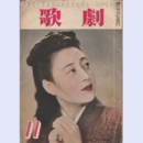 歌劇　11月
