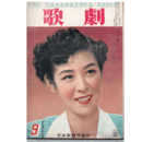 歌劇　９月