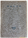 藝術社會学