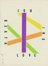 【21世紀版画付録　オリジナルオフセット版画】「LOVE-KOI」