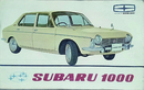 『自動車カタログ』SUBARU 1000