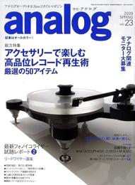 analog 　2009年4月号　特集　アクセサリーで楽しむ