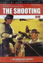 銃撃 /DVD