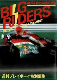 ビッグライダーズ