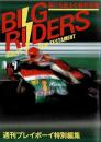 ビッグライダーズ