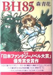 BH85