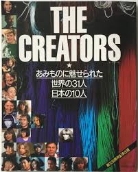 The creators : あみものに魅せられた世界の31人・日本の10人