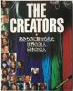 The creators : あみものに魅せられた世界の31人・日本の10人