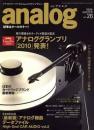 analog 2009年冬 26号　あなろぐグランプリ2010発表