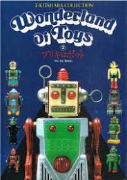 ブリキロボット : Wonderland of toys T.Kitahara collection