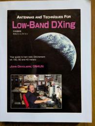 Antennas and techniques for low-band DXing : your guide to ham radio DXcitemant on 160,80 and 40 meters : 日本語訳版
