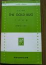 The Gold Bug　こがね虫 : 他一篇