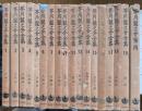 芥川龍之介全集　全20冊揃い　芥川龍之介案内含む/新書版