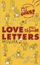 Love letters : すばらしいラブレターの世界