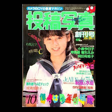 投稿写真　創刊号