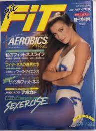 Fit　創刊特別号