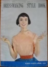 ドレスメーキングスタイルブック　春　1958/ドレスメーキング昭和33年4月号付録