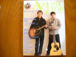 Acoustic guitar magazine アコースティックギターマガジン Vol.6 ゆず