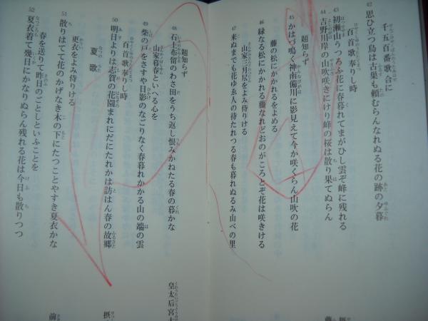 でおすすめアイテム。 かな書作必携(桑田三舟・監修 包一会 編) / 古本、中古本、古 書道